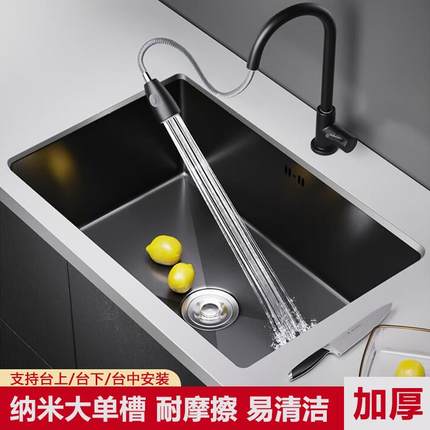 厨房纳米水槽洗菜盆嵌入窄边大单槽304不锈钢手工大号台下盆400宽
