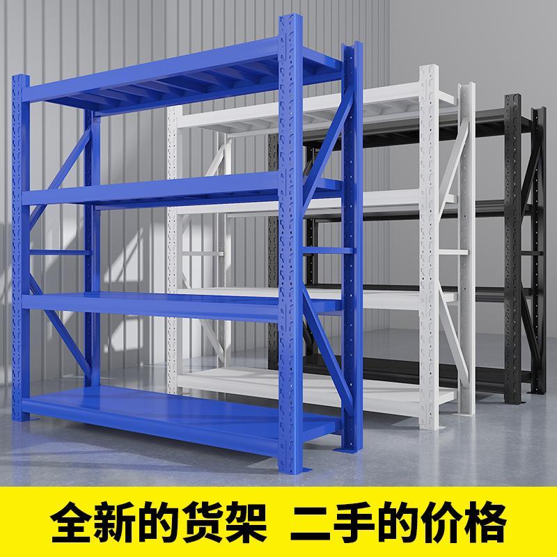 需定制仓储加厚货架二手清仓包邮多层快递家用地下室置物架超市重