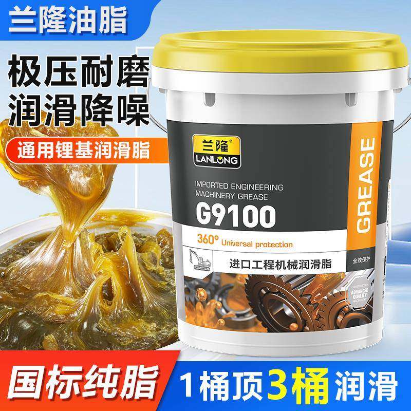 厂家直销通用黄油润滑脂耐磨耐高温挖机铲车货车工程机械用大桶装,工业油品/胶粘/化学/实验室用品,工业润滑油,淘宝优惠券,粉丝福利购,淘宝优惠卷
