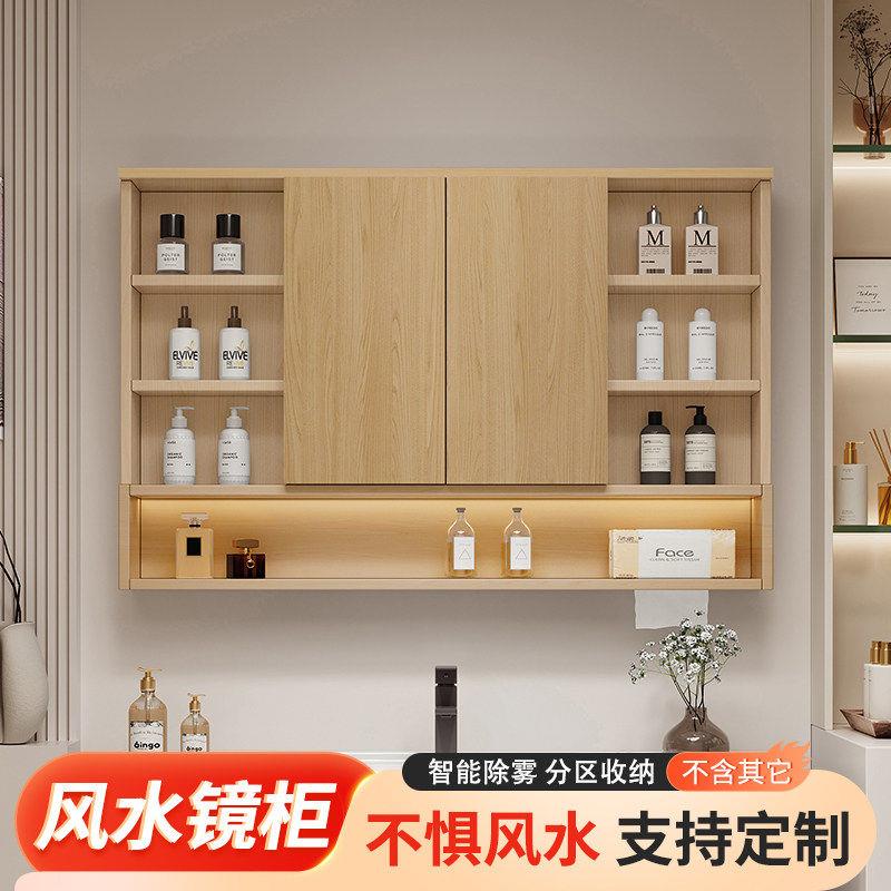 隐藏式折叠风水智能镜柜洗手间镜箱挂墙式带顶储物柜奶油风定制镜