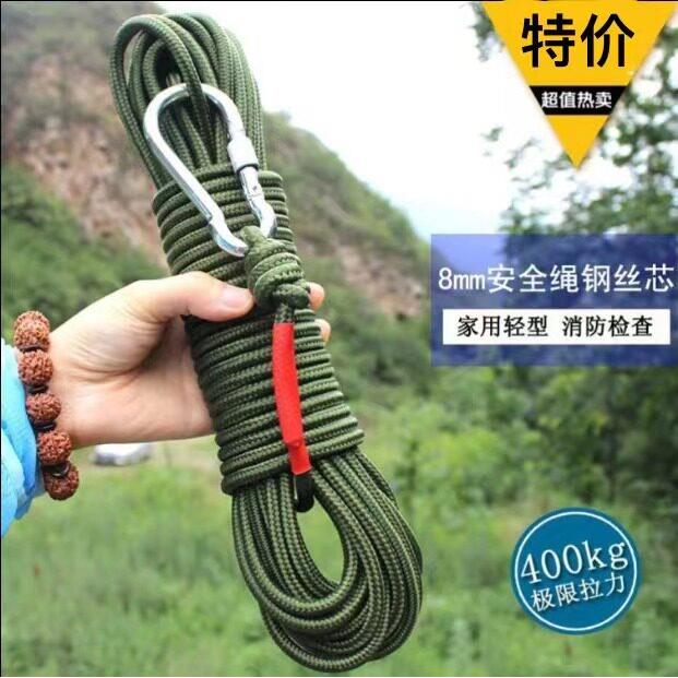 户外双钩绳绳钢丝芯8mm登山攀岩绳家用轻型可携式消防救援逃生绳