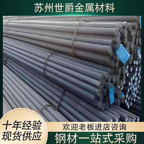 SNC415 SNC631 SNC815 SNC836 SNCM220 SNCM240合金钢圆钢 钢板