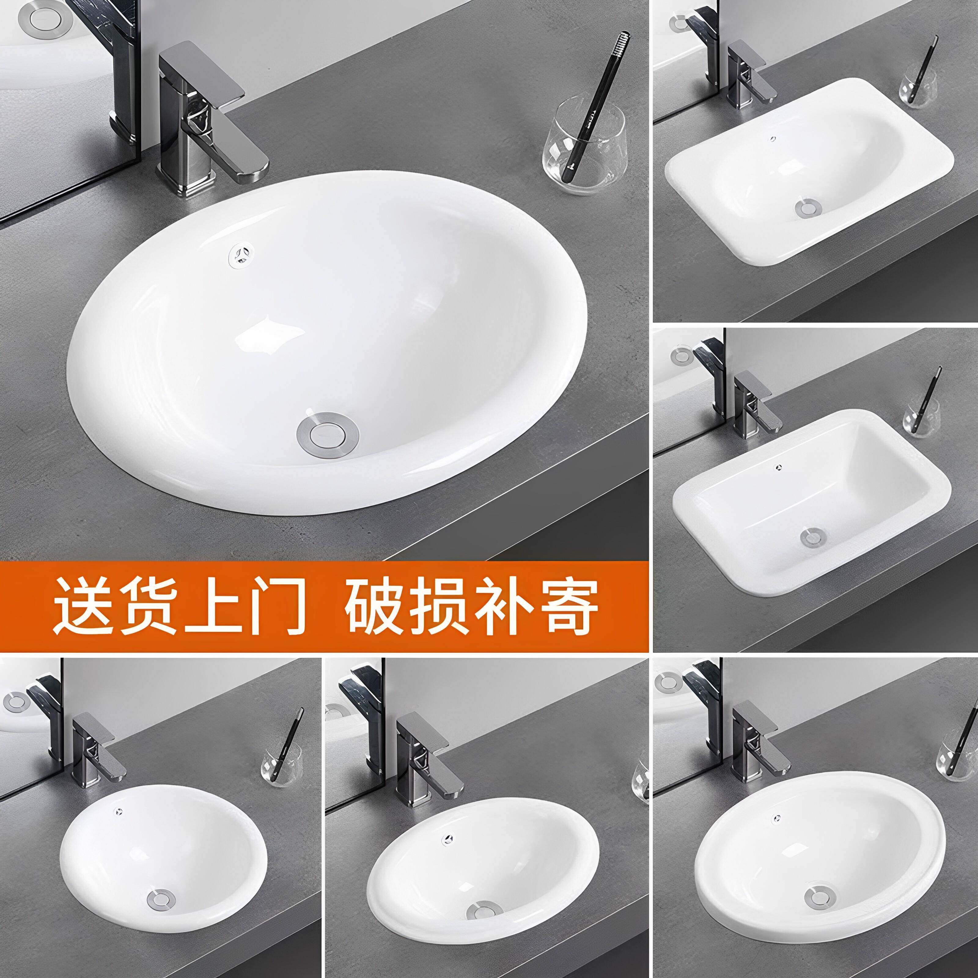 台中盆半嵌入式陶瓷洗脸盆椭圆形圆形台上盆洗手盆卫生间洗面盆