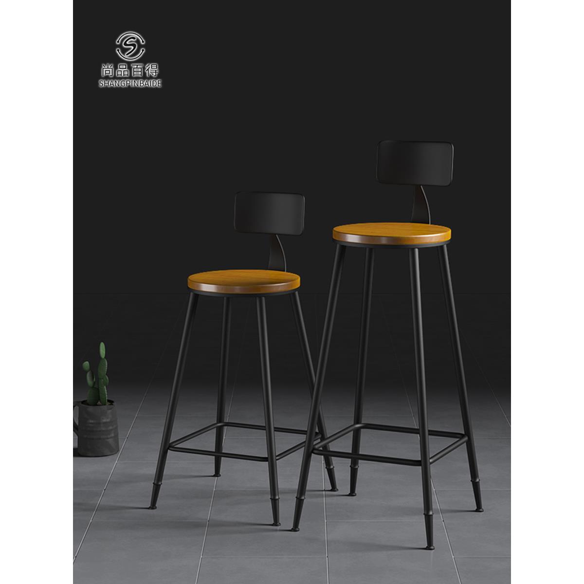 需定制美式吧台椅简约酒吧高脚椅子靠背椅复古高脚凳铁艺实木椅工