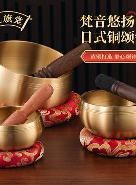 颂钵梵音钵音碗佛音碗瑜伽满月颂钵静心钵铜磬法器尼泊尔手工铜钵