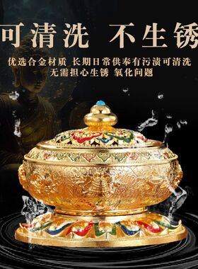 八吉祥檀香熏香炉合金八宝香炉家用室内供佛盘香茶道香炉摆件