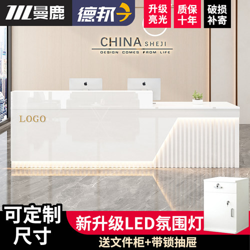 前台接待台吧台公司柜台烤漆前台桌服装店奶茶店美容院简约收银柜
