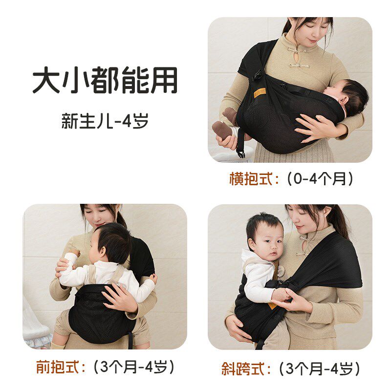 依倍纳宝宝背带外出抱娃神器解放双手婴儿前抱式腰凳0-3个月横抱