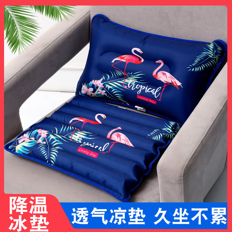 冰枕冰垫坐垫组合办公椅垫汽车冰凉垫水垫夏天降温午睡学生水枕头