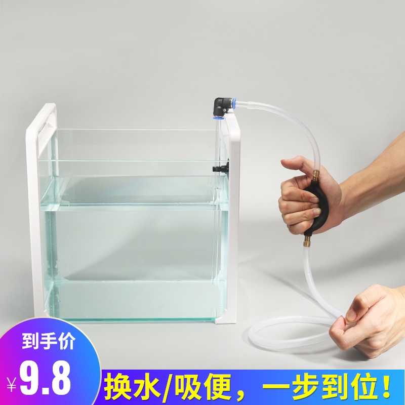 鱼缸净水器抽水吸粪免换水底滤循环换水鱼缸清理清洁用品神器家用