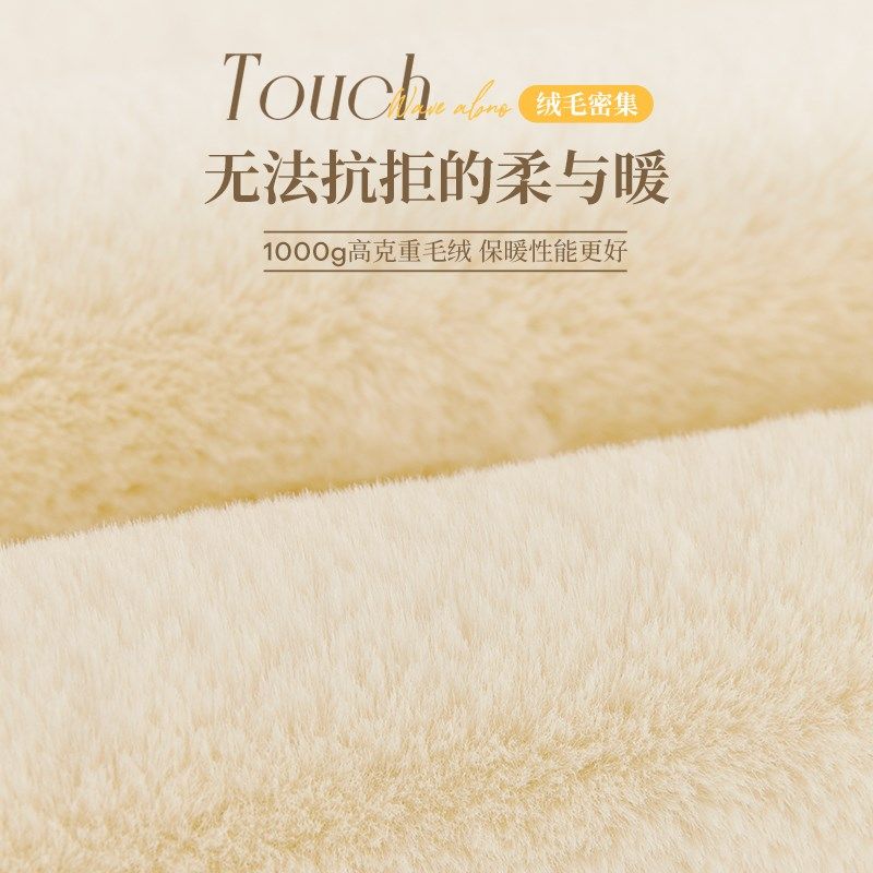 奶油风加厚兔毛绒沙发垫秋冬轻奢高级感沙发垫布2024新款防滑垫子
