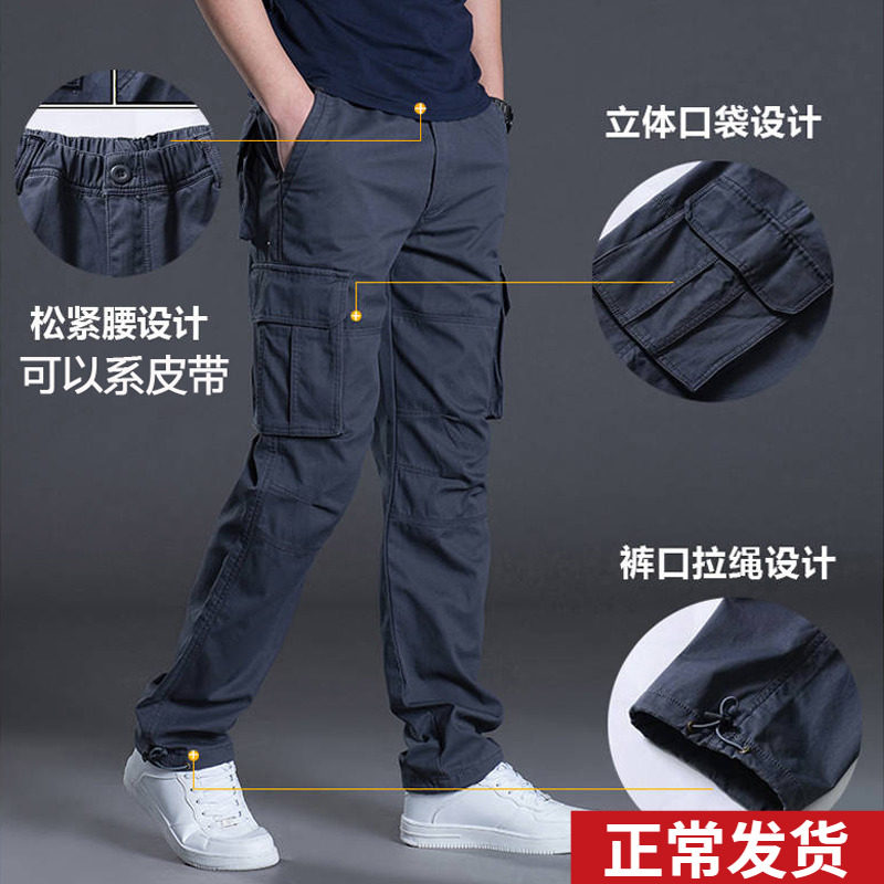 工装裤男裤子休闲工作服劳保耐磨直筒宽松秋冬多口袋男装加绒秋季