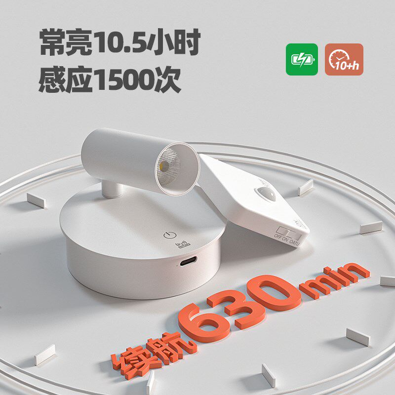 免布线充电壁灯玄关楼梯过道无线遥控床头小夜灯磁吸充电感应射灯