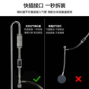 无忧创意不锈钢鱼缸细化器雾化头鱼缸增氧气泡气盘石纳米静音充氧