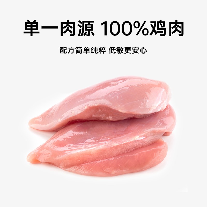 喵咪颜究社鸡肉松冻干猫零食成幼猫宠物全阶营养猫粮伴侣猫咪零食
