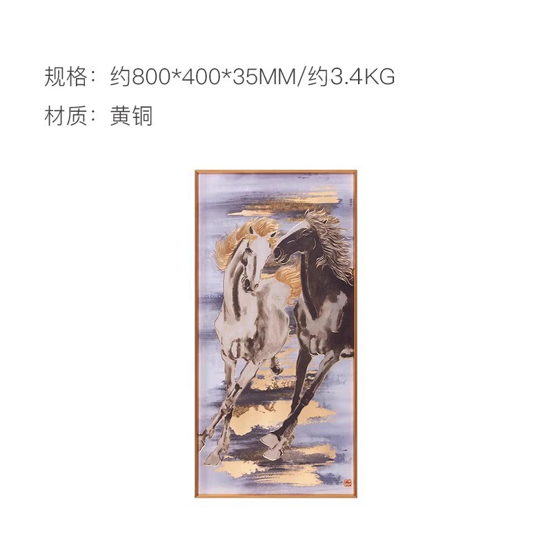 朱炳仁铜壁画 双骏齐驱装饰画挂画玄关沙发背景墙轻奢竖版简约