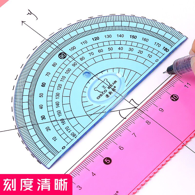 软尺套装套尺四件套透明塑料儿童小学生用三角尺板量角器测量软尺