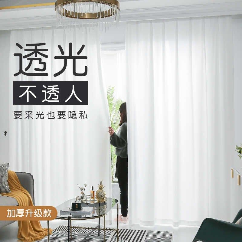 高档中式窗纱纱帘防蚊白色窗帘纱成品定制客厅透光防尘梦幻简约纱