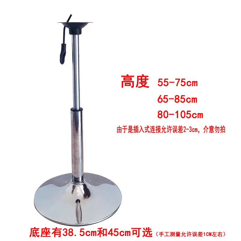 升降桌腿旋转支架桌子支撑架吧椅脚架圆桌腿升降展示桌架金属支杆