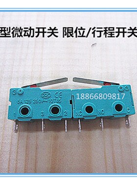 包邮限位开关 微动开关 行程开关 KW12-2 3脚 短柄 绿色 KW4-3Z-3