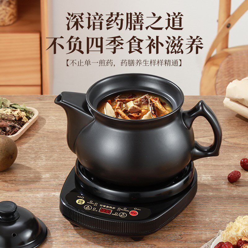 中药电煎壶全自动分体式煎药壶熬药家用养生药罐陶瓷中医煎药砂锅