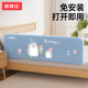 棒棒猪便携式 宝宝防摔防护栏婴儿童挡板单侧 床围栏护栏一面免安装