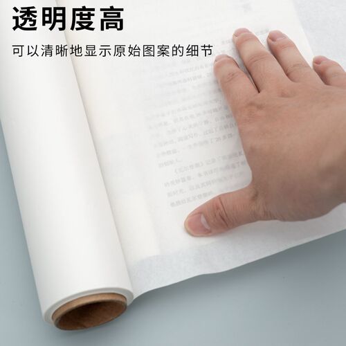 服装打版纸专用纸手工立体裁剪打板设计半透明临摹图拷贝纸长卷白