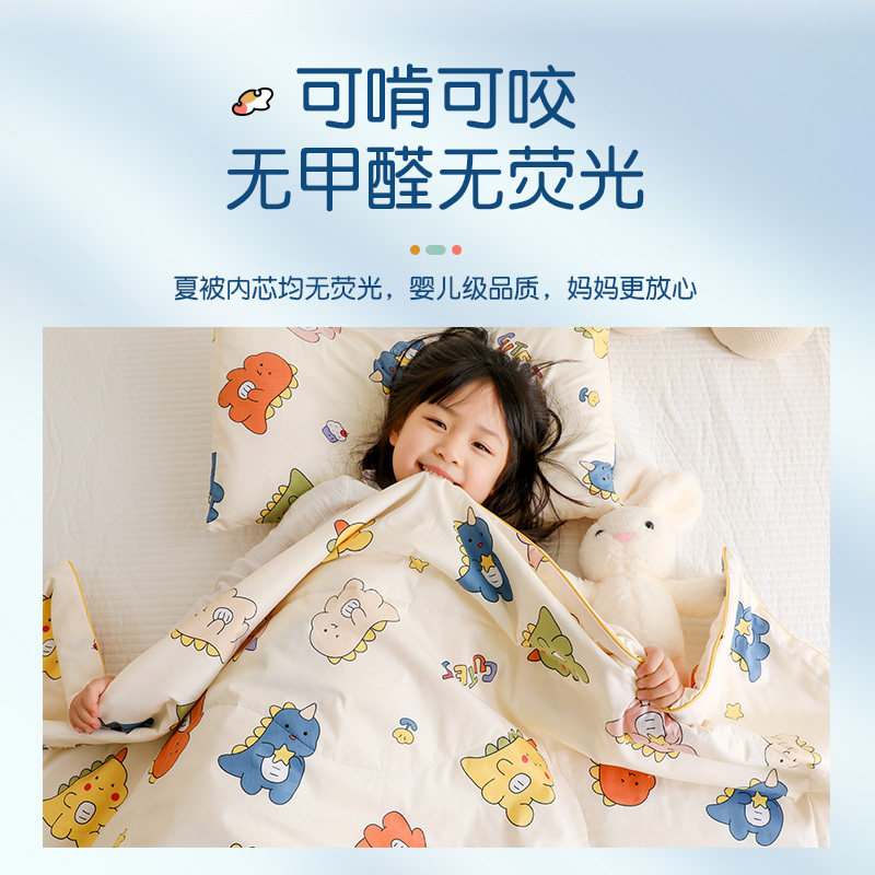 儿童夏凉被纯棉婴儿空调被薄款幼儿园午睡专用被子夏季宝宝小盖被