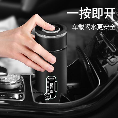 英国Bergans保温杯男新款高档水杯316一键开盖茶水分离杯子定制