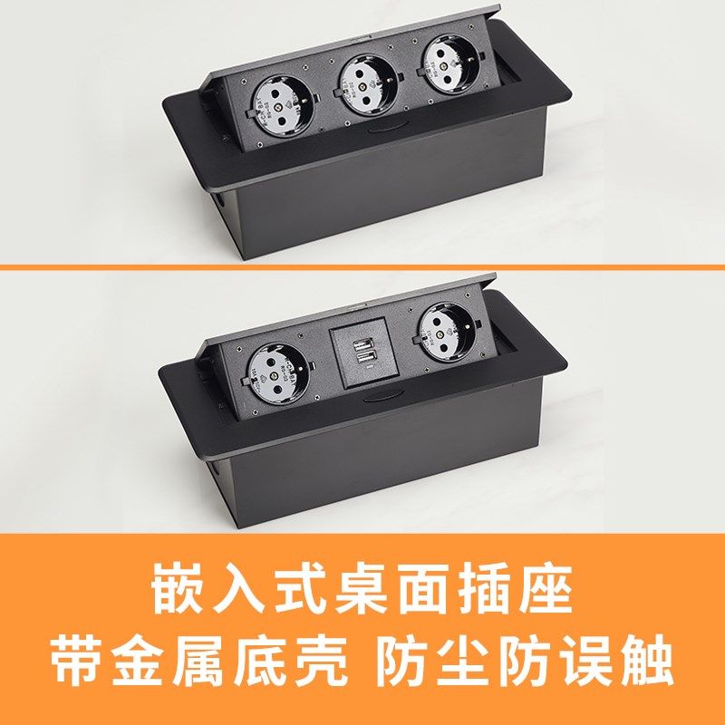 热销款翻盖铝合金多功能线盒办公台会议桌面多媒体电源插座嵌入式,电子/电工,嵌入式桌面插座,淘宝优惠券,粉丝福利购,淘宝优惠卷