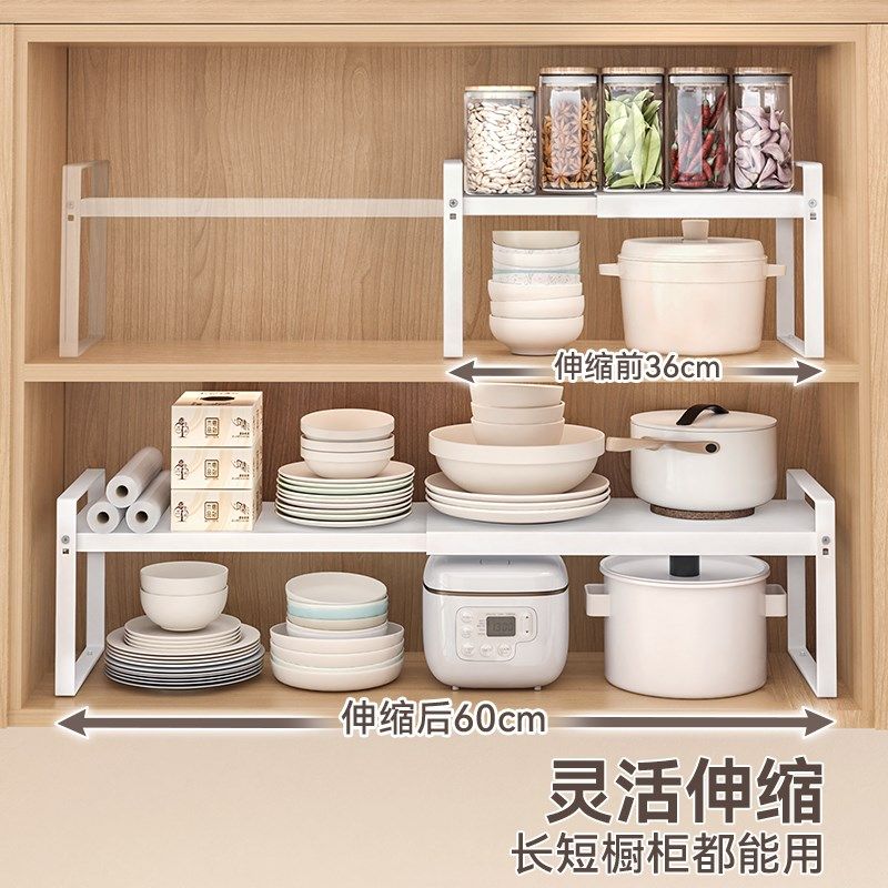 可伸缩厨房置物架橱柜分层碗碟调料架锅具收纳神器台面架子多功能,厨房/烹饪用具,厨房置物架/置物柜/角架,淘宝优惠券,粉丝福利购,淘宝优惠卷