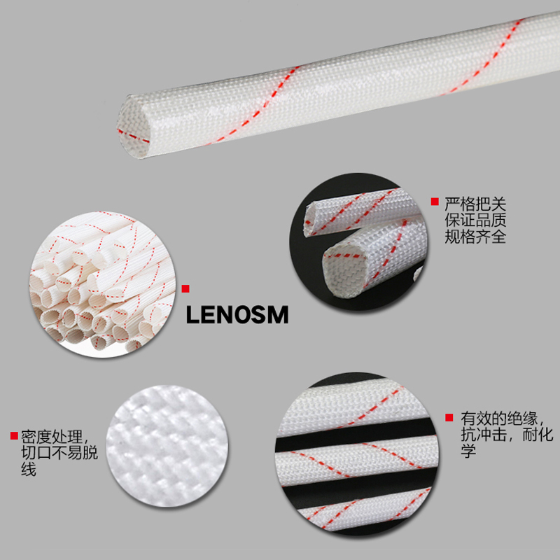 黄腊管绝缘套管加厚耐高温玻璃纤维1-80mm阻燃电线电工保护黄蜡管