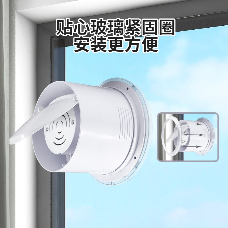 双向排气扇强力静音换气扇卫生间家用厕所厨房墙壁式排风扇抽风机