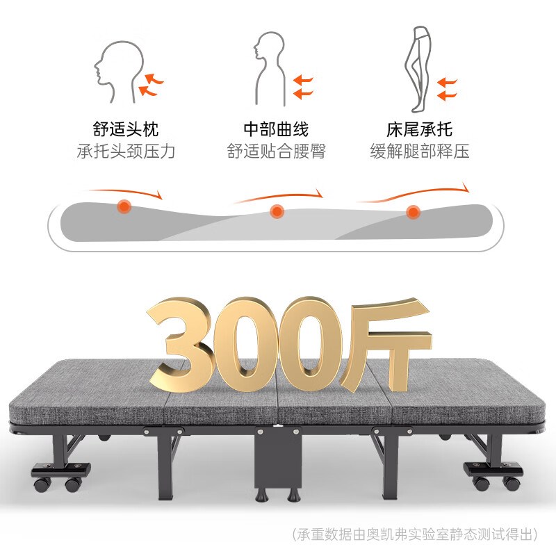 奥凯弗午休折叠床单人午睡神器床躺椅办公室医院陪护简易硬板家用