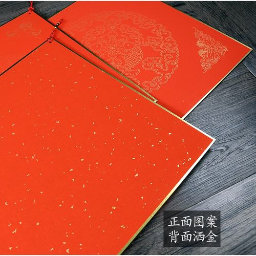 2025高档精裱万年红福字斗方硬卡空白双面蜡染洒金宣纸挂件礼品