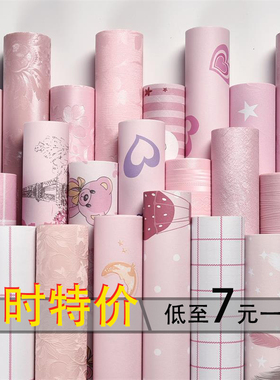 墙纸自粘卧室温馨女孩房间装饰防水防潮可擦洗宿舍柜桌子贴纸壁纸