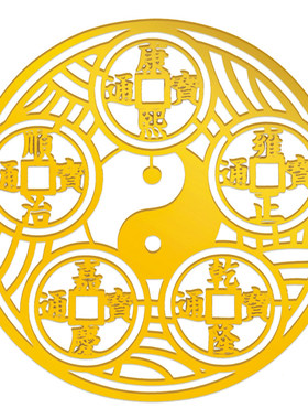 卧室门对门解决化镜子入户门对着电梯口邻居门吉祥贴纸五帝钱厕所