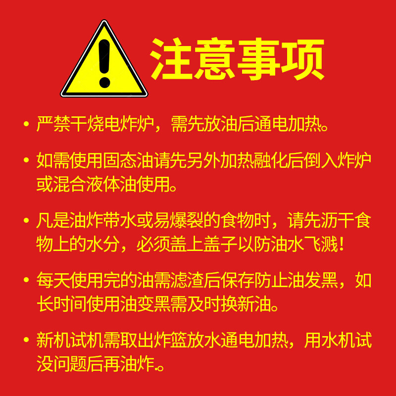 三鼎不锈钢电热炸炉双缸油炸锅油炸机炸串炸鸡商用油条薯条油炸炉