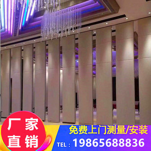 西安酒店活动隔断墙宴会餐厅包厢隔断推拉屏风移动隔音折叠门隔间