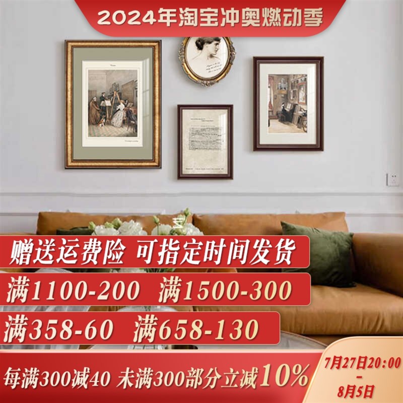 法式复古客厅装饰画音乐背景墙小众艺术黑白极简挂画钢琴房组合壁