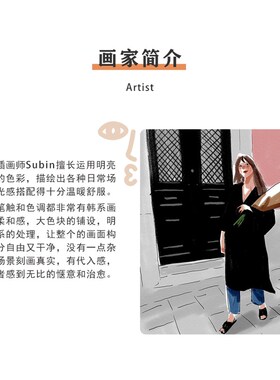 【特惠捡漏】插画师Subin复刻艺术版画治愈亲子旋转木马装饰画芯