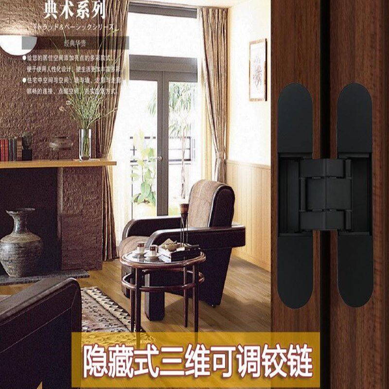 神冈18板三维可调隐形铰链折叠柜门外开暗藏铰链柜子绞链折页电箱