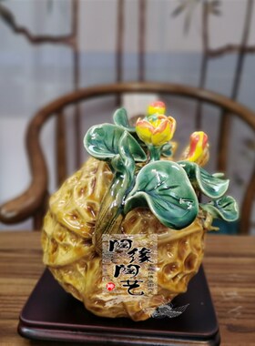 陶瓷工艺品  石湾公仔 花生 摆件 一生富足