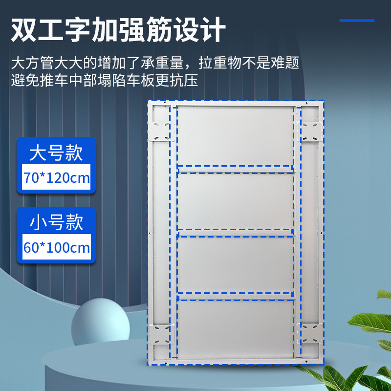 快递折叠围栏车网格物流拖车推货平板车仓库周转搬运车护栏手推车
