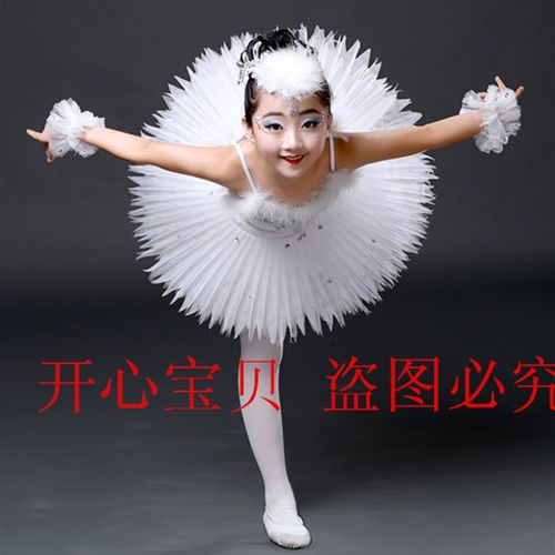 新款专业舞蹈纱裙芭蕾舞裙成人天鹅湖演出服儿童吊带亮片芭蕾舞裙