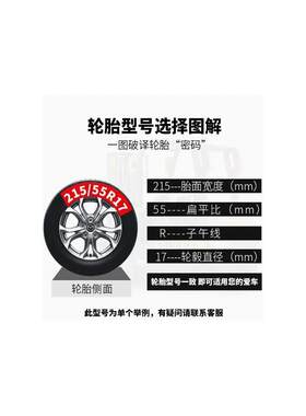 起亚K5 K3 K2 K4 KX7 KX3 焕驰 奕跑 智跑 狮跑 福瑞迪 汽车轮胎