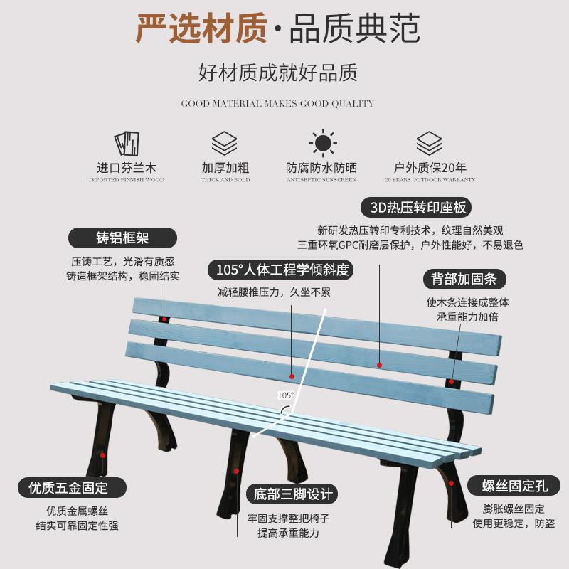 公园椅户外长椅铁艺长条椅庭院休闲防腐实木靠背广场园林排椅长凳