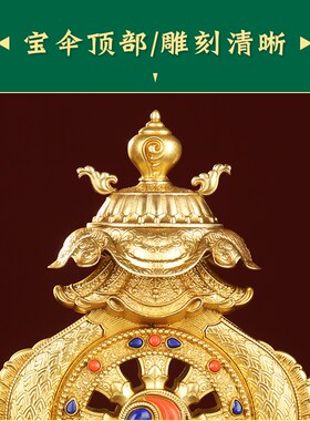家居工艺品慧宝铜制八吉祥莲花家用客厅创意桌面中式办公室小摆件