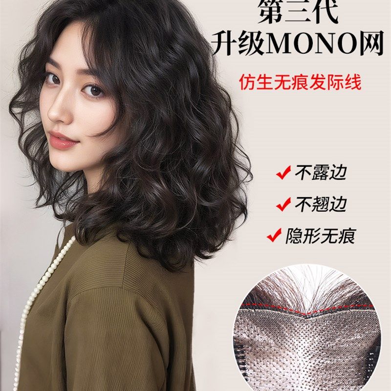 采购产品单色网卷发假发,浅色皮肤,手工编织真正的头发,长期烫发