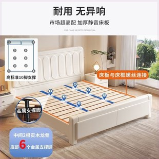 纯实木床白色实木床1.35米单人床奶油风1.8米双人床主卧1.5米北欧